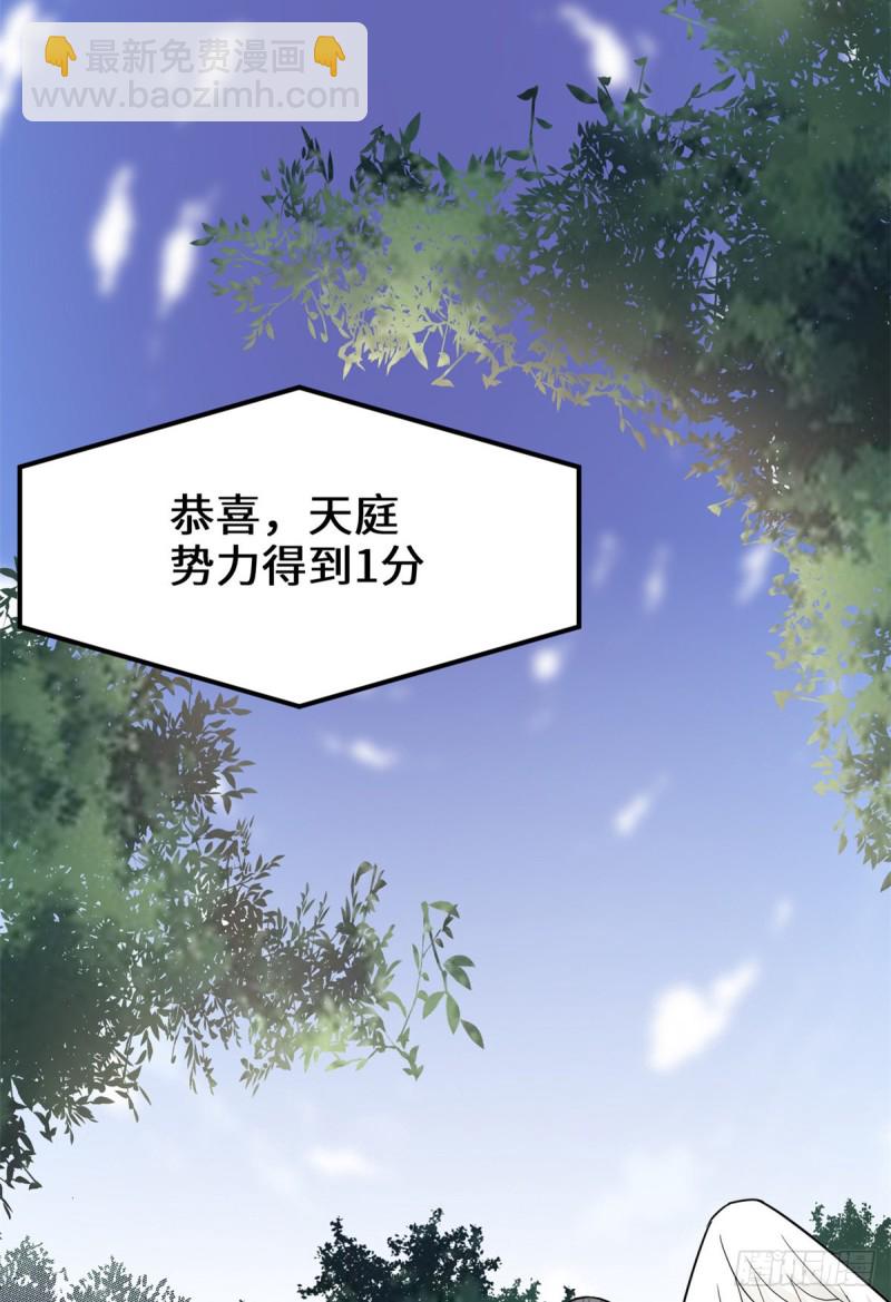 第130话  有一座可疑的塔6