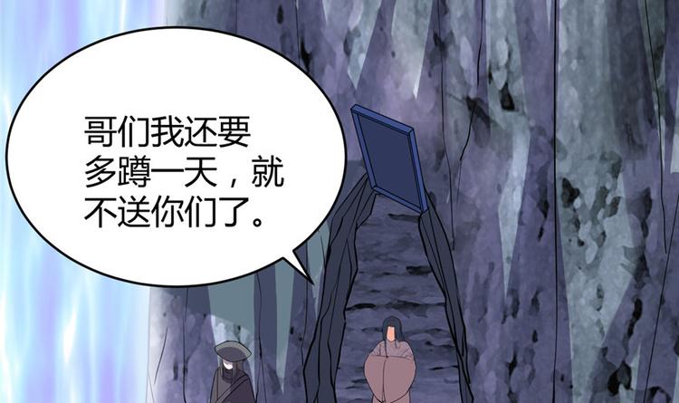 第13话 你爸爸，很厉害？73