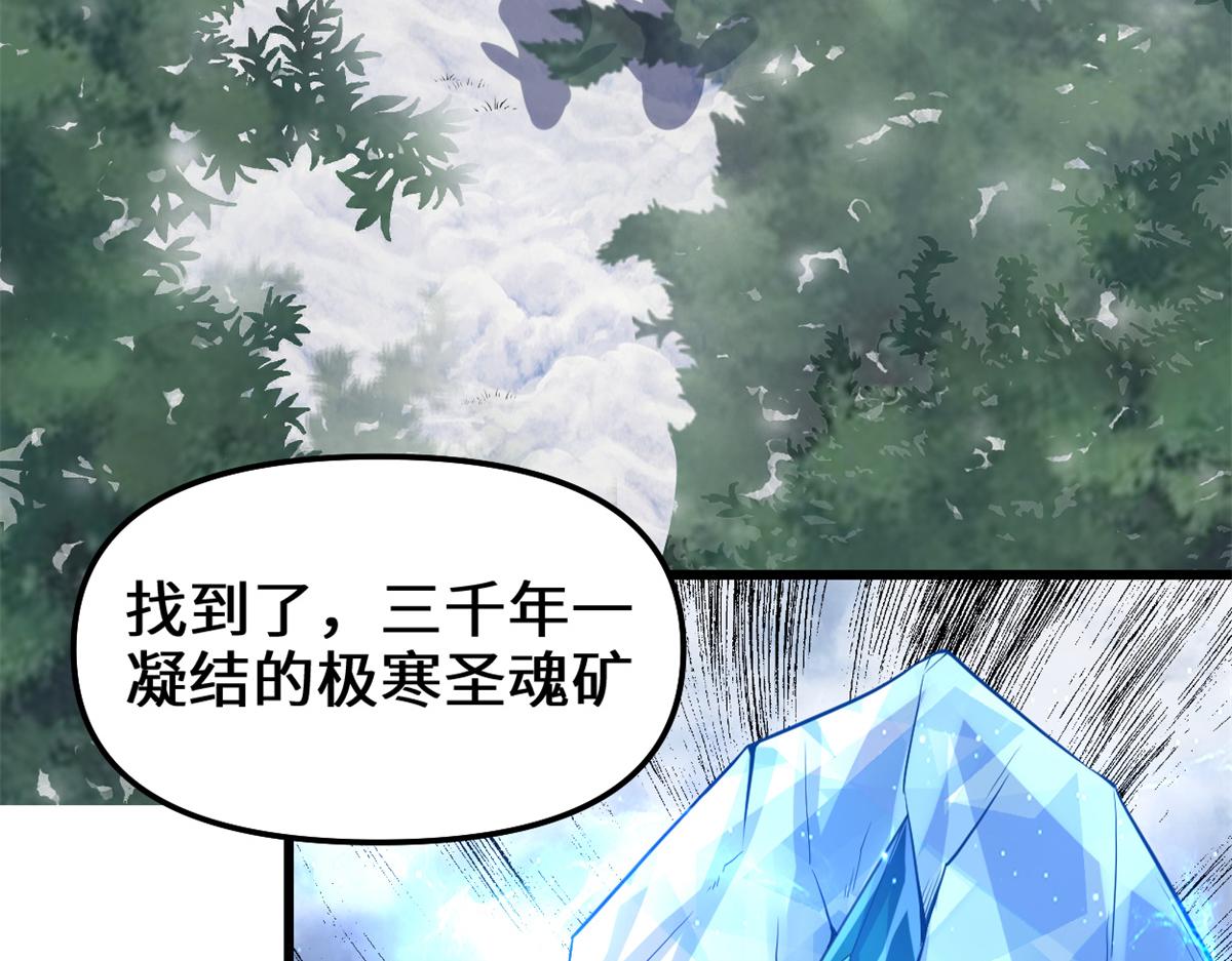 211 不曾提及的往事29