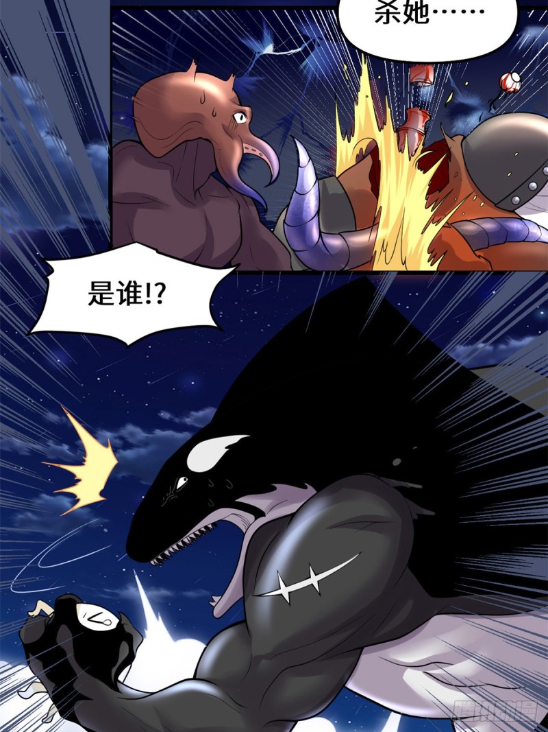 第173话 来几个杀几个！10