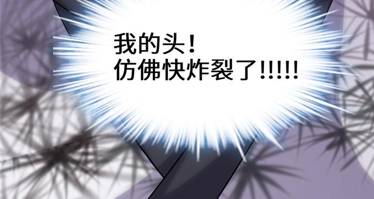 第30话 天道一指136