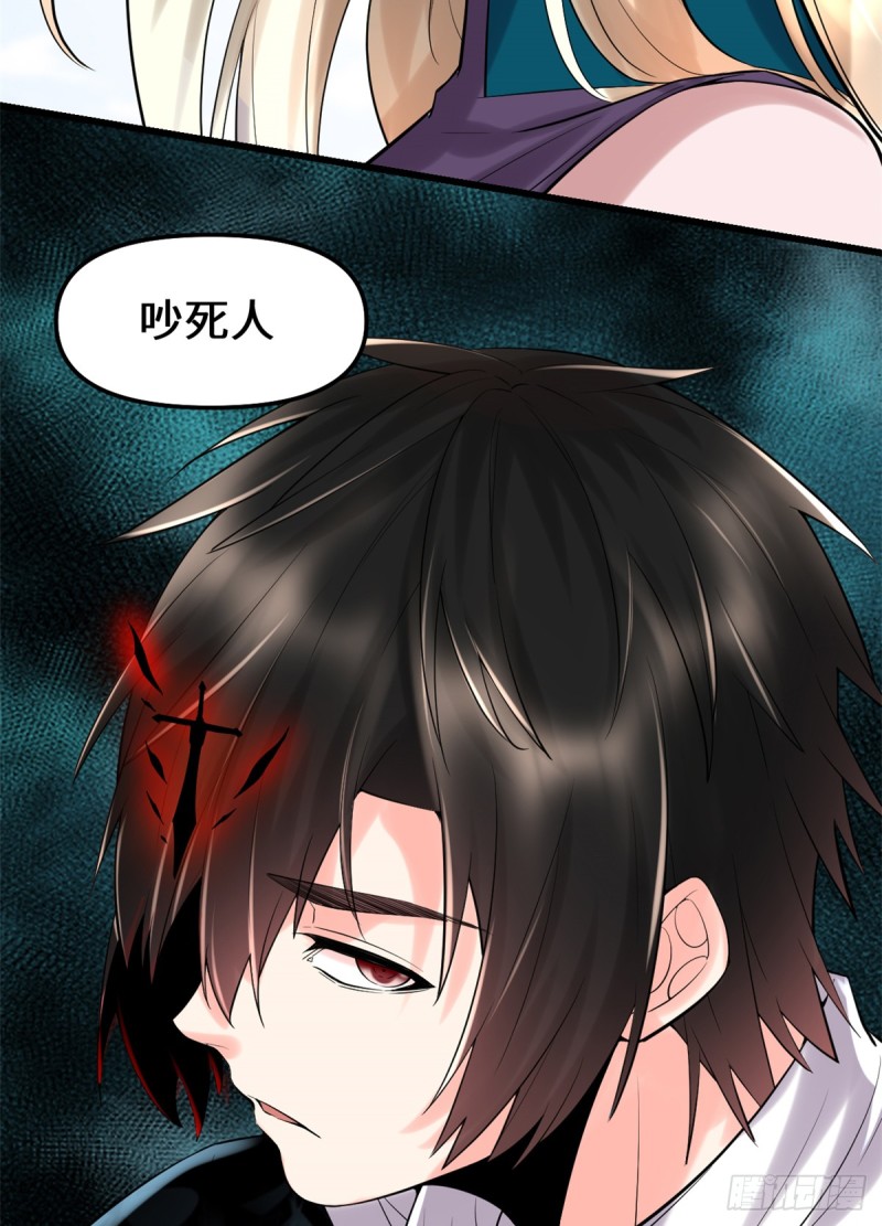 第64话 都没我能打35
