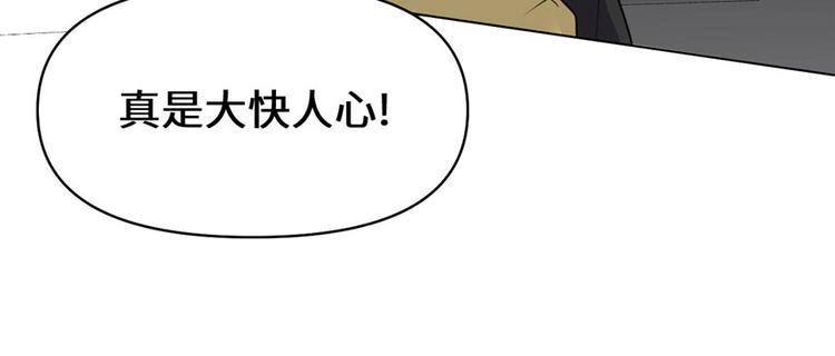 第36话 打脸73