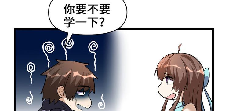 第19话 恐怖如斯的拉肚子78