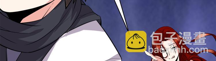 第54话 奉献鲜血50