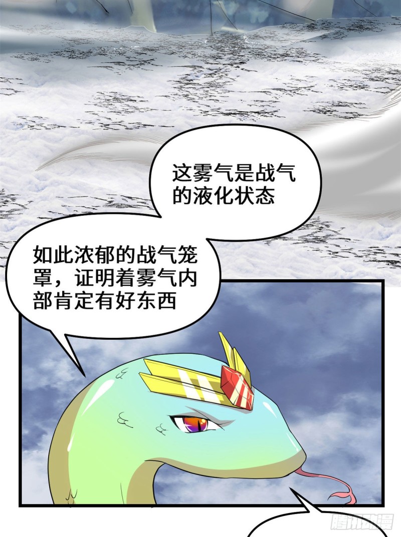 205 不寒而栗20