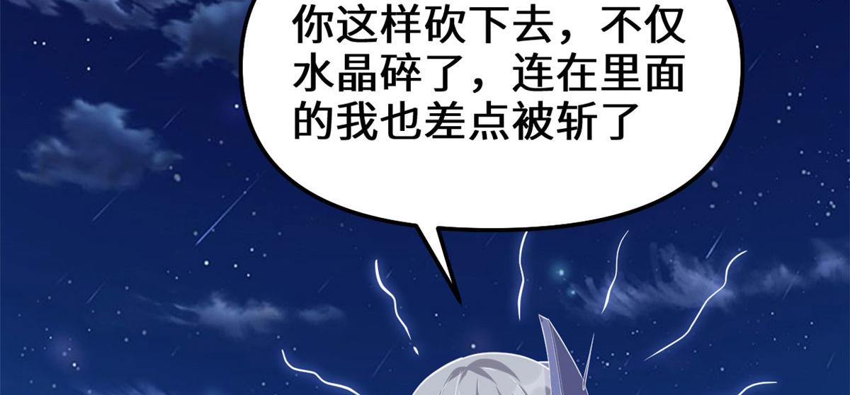 228 百兽魔12