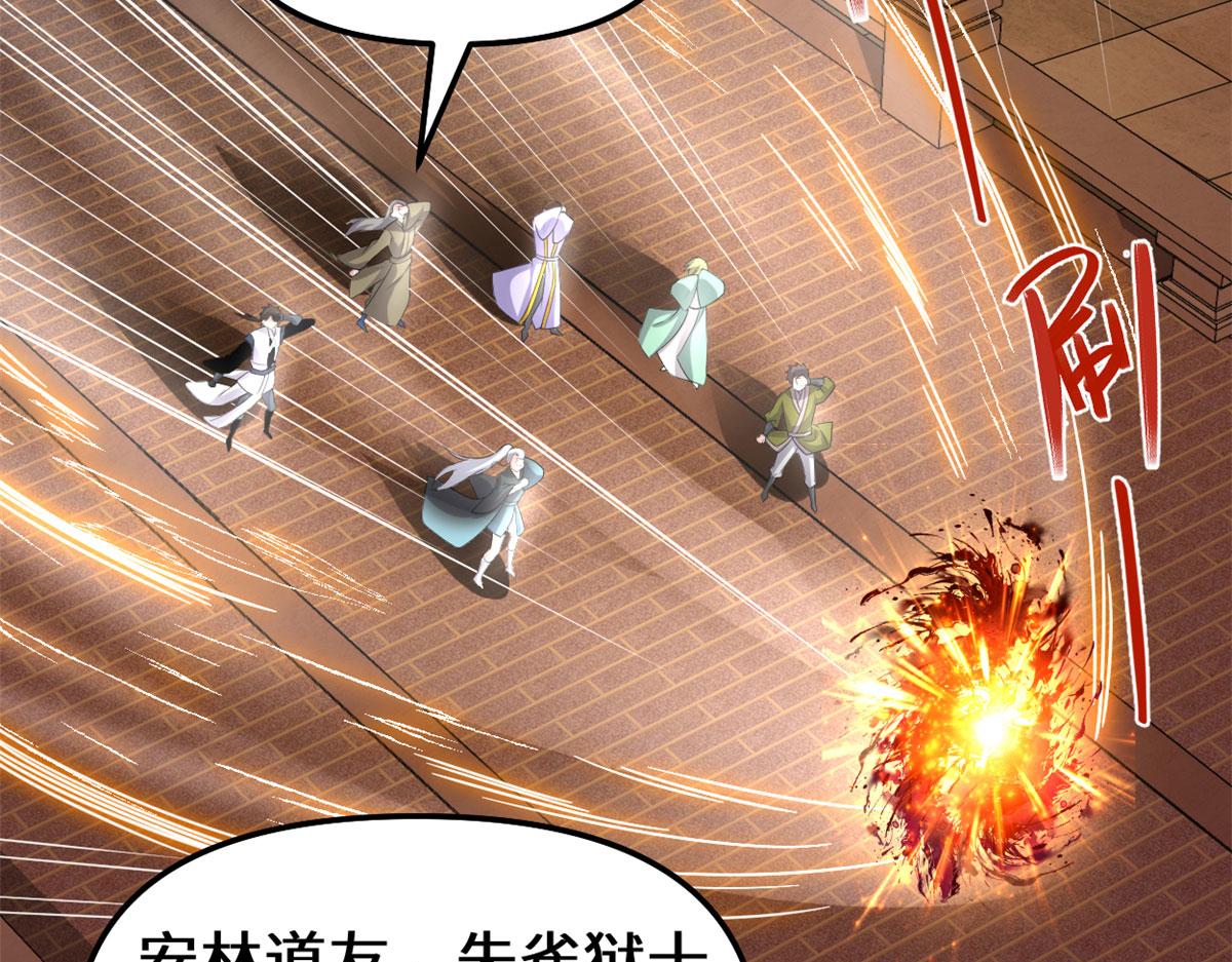 247 朱雀狱试炼43