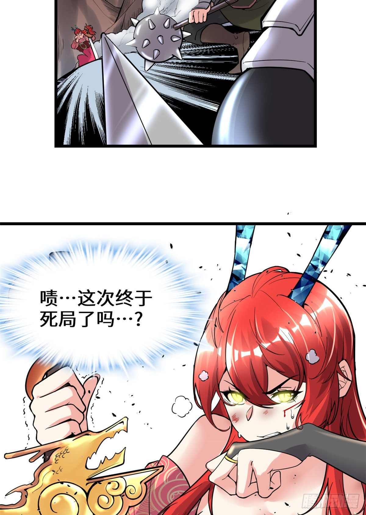 第156话 许小兰突破！22