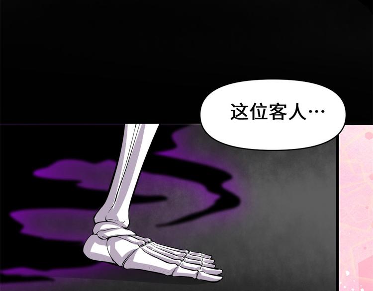 第56话 古玉秘境73