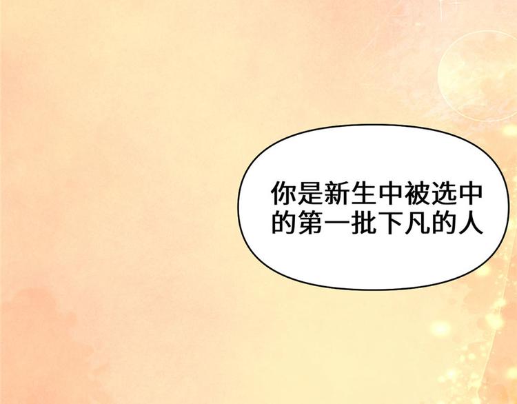 第31话  安林炸了192