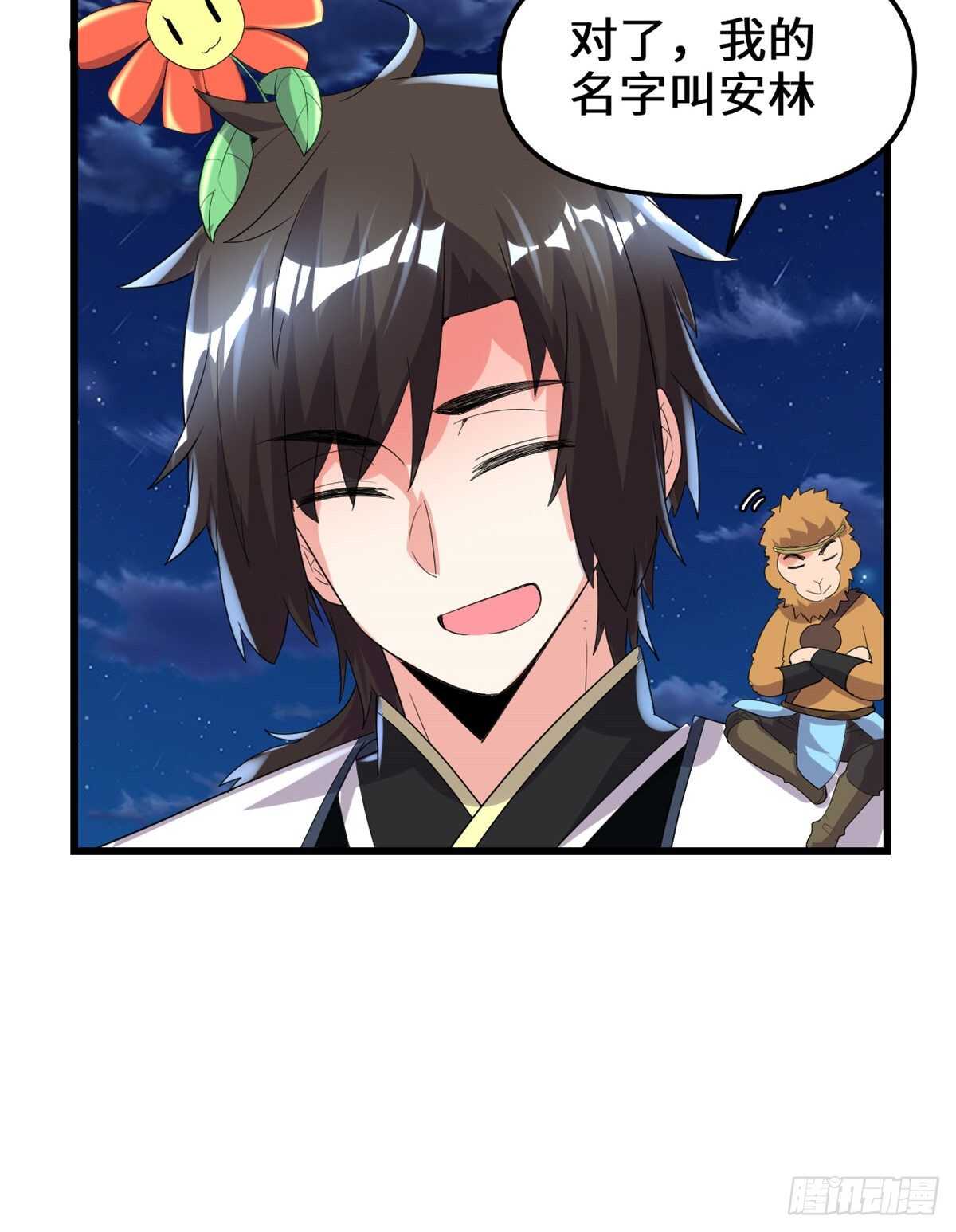 第144话 时光荏苒41