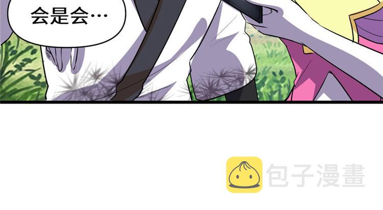 第23话 魔法少女104