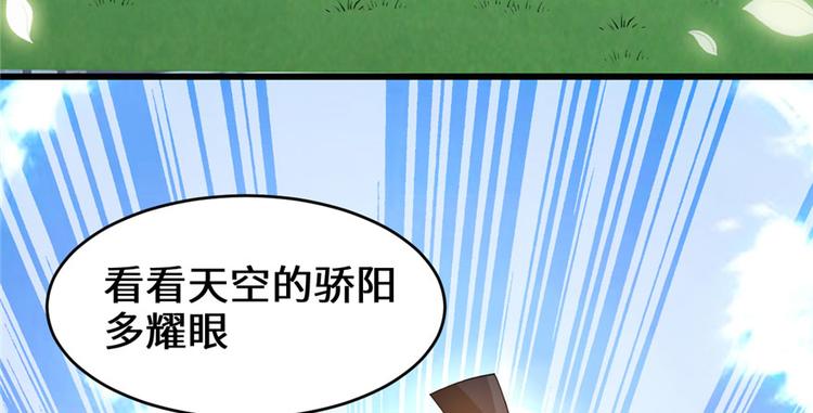 第33话 下凡！11