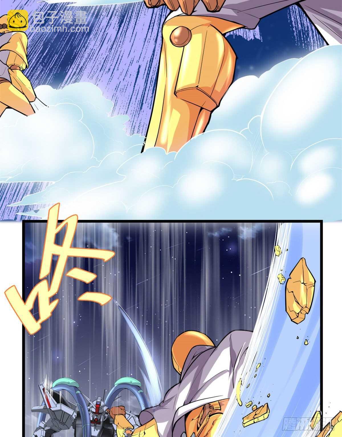 第140话达一达二，大显神通！24