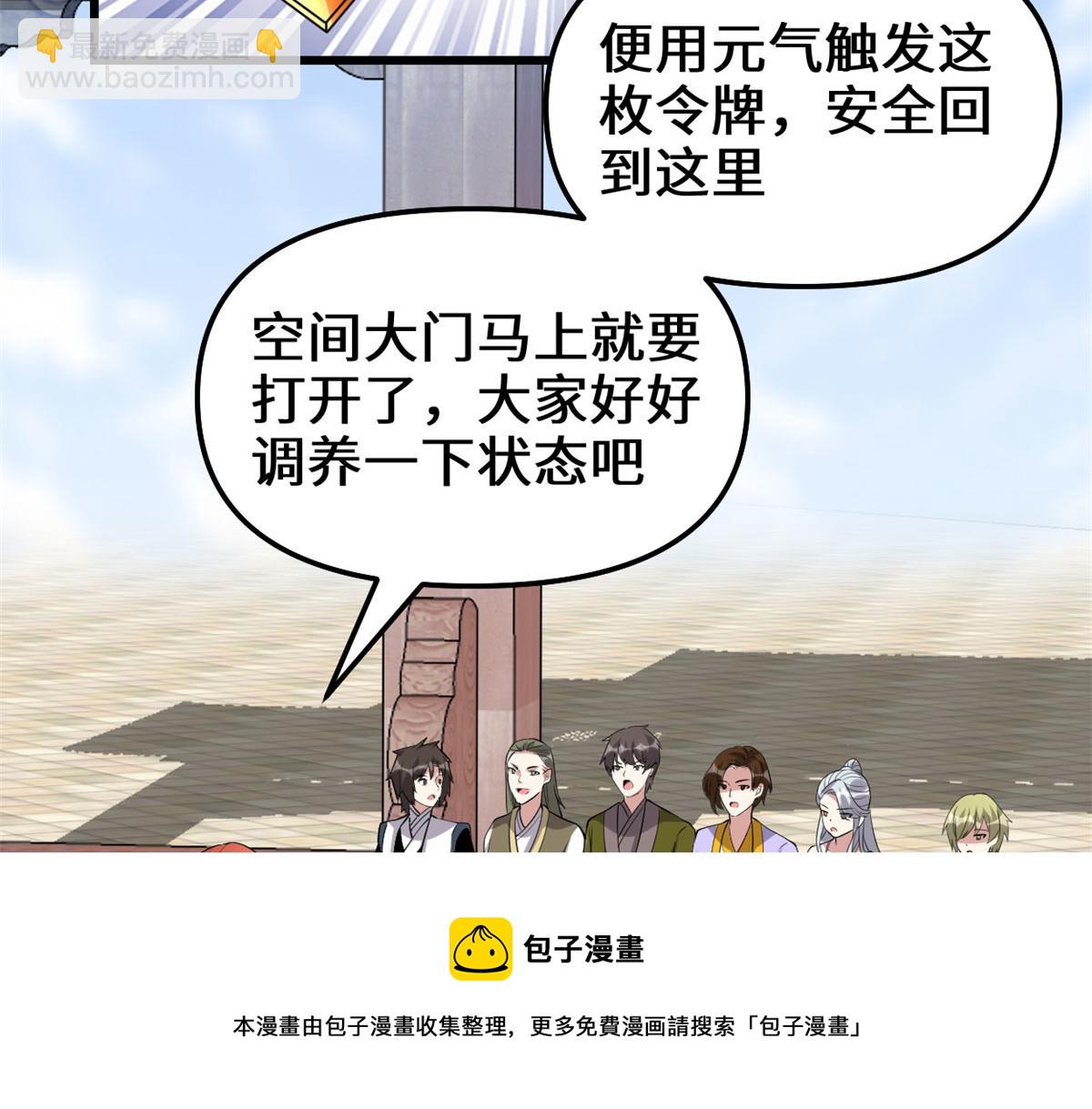 247 朱雀狱试炼10
