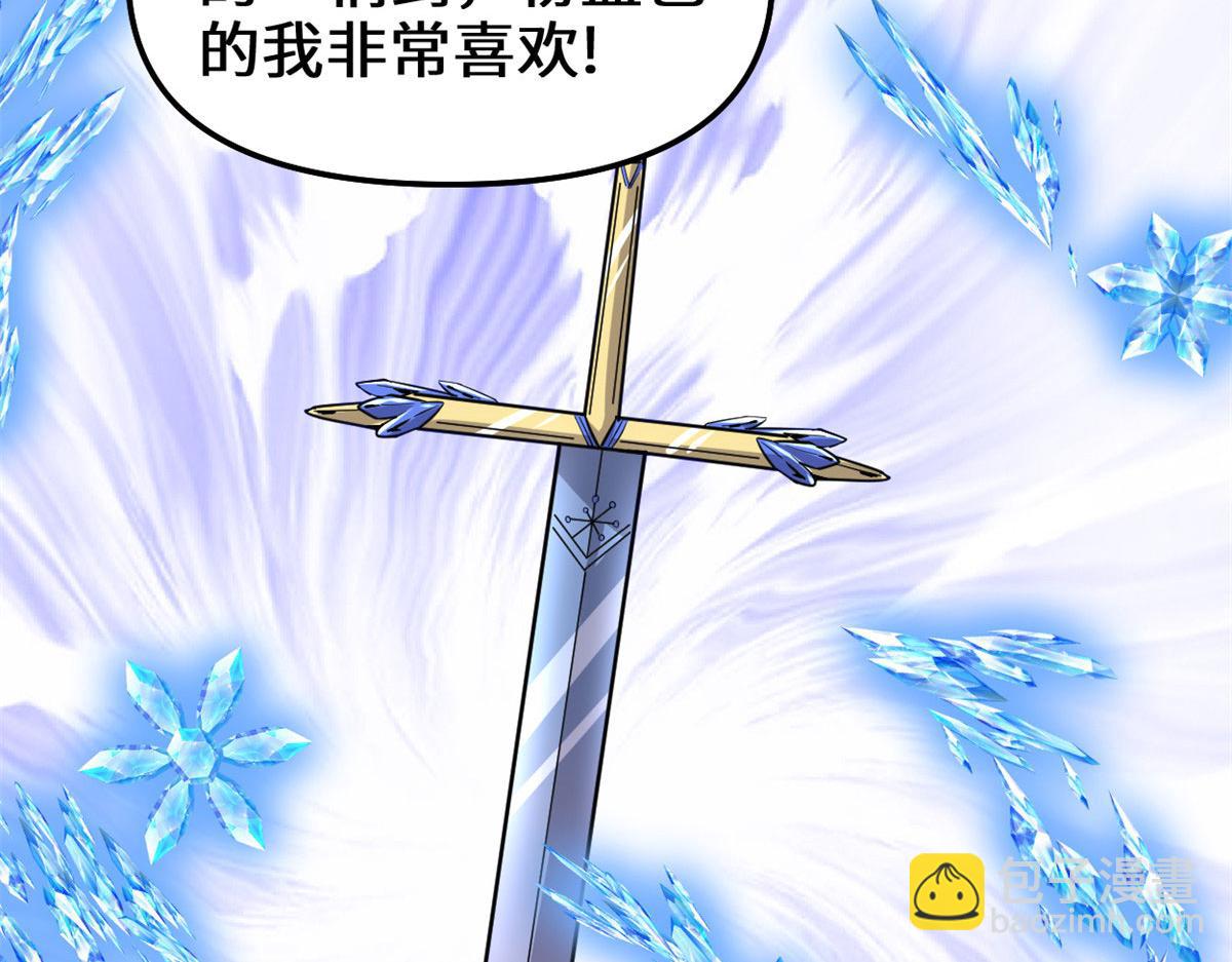 210 柳千幻，地狱级？！56