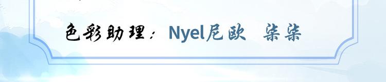 第13话 你爸爸，很厉害？2