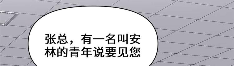 第50话 父亲的赌债102