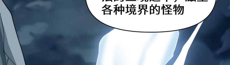 第56话 古玉秘境32