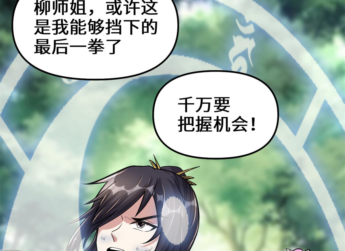 217 实力悬殊33