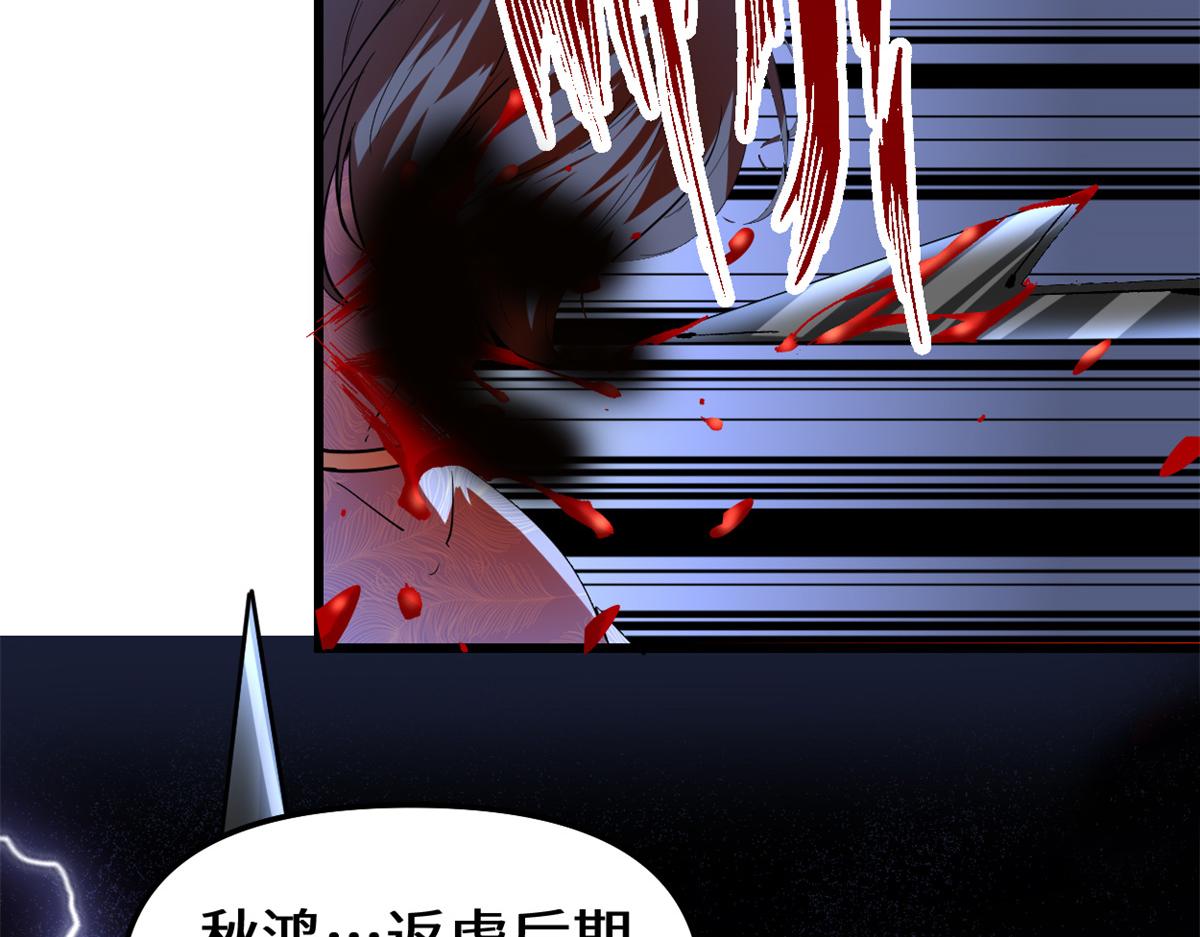 211 不曾提及的往事53