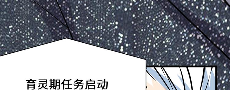第49话 我是歌手！124