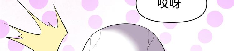 第56话 古玉秘境80
