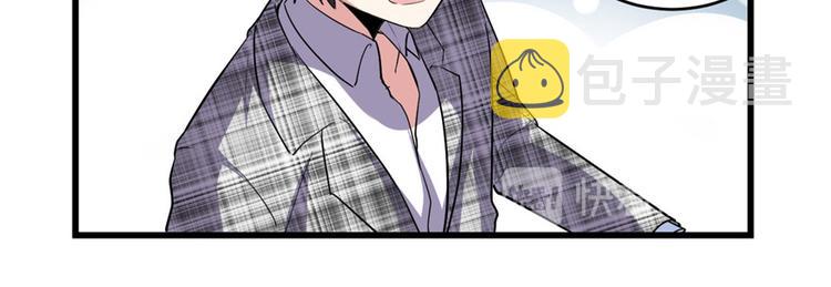 第15话 放学别走？！75