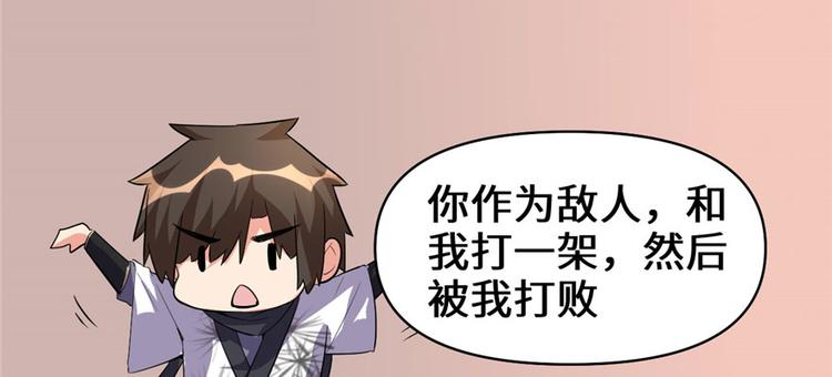 第17话 不可能的挑战37