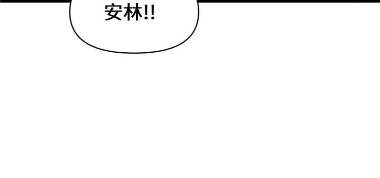 第32话 代购任务58