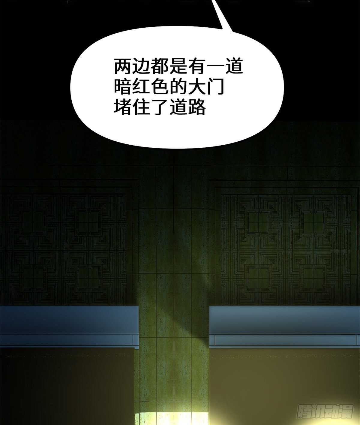 第82话 生存or死亡31