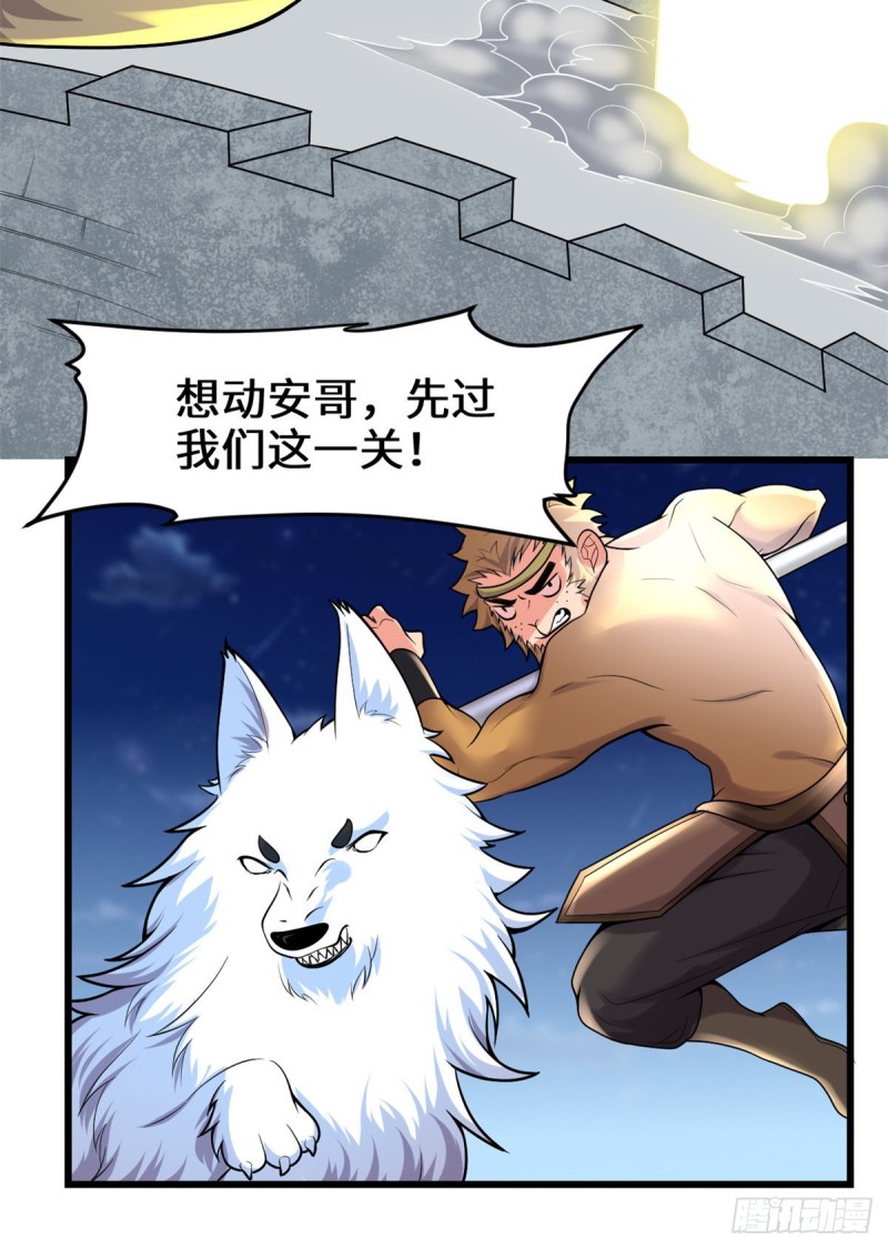 第174话  原地突破7