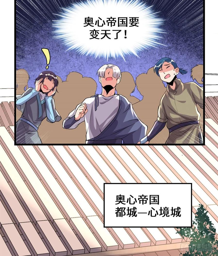 200 雌雄双煞？10