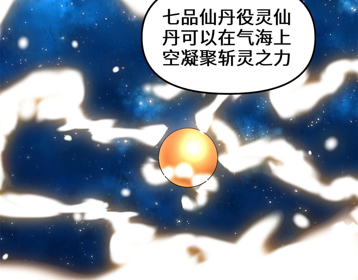 237 烧钱15