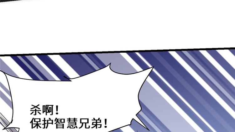 第42话  魔王的结局115
