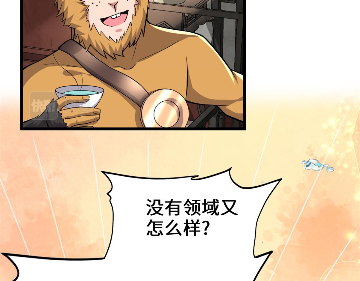 234 小兔减肥27