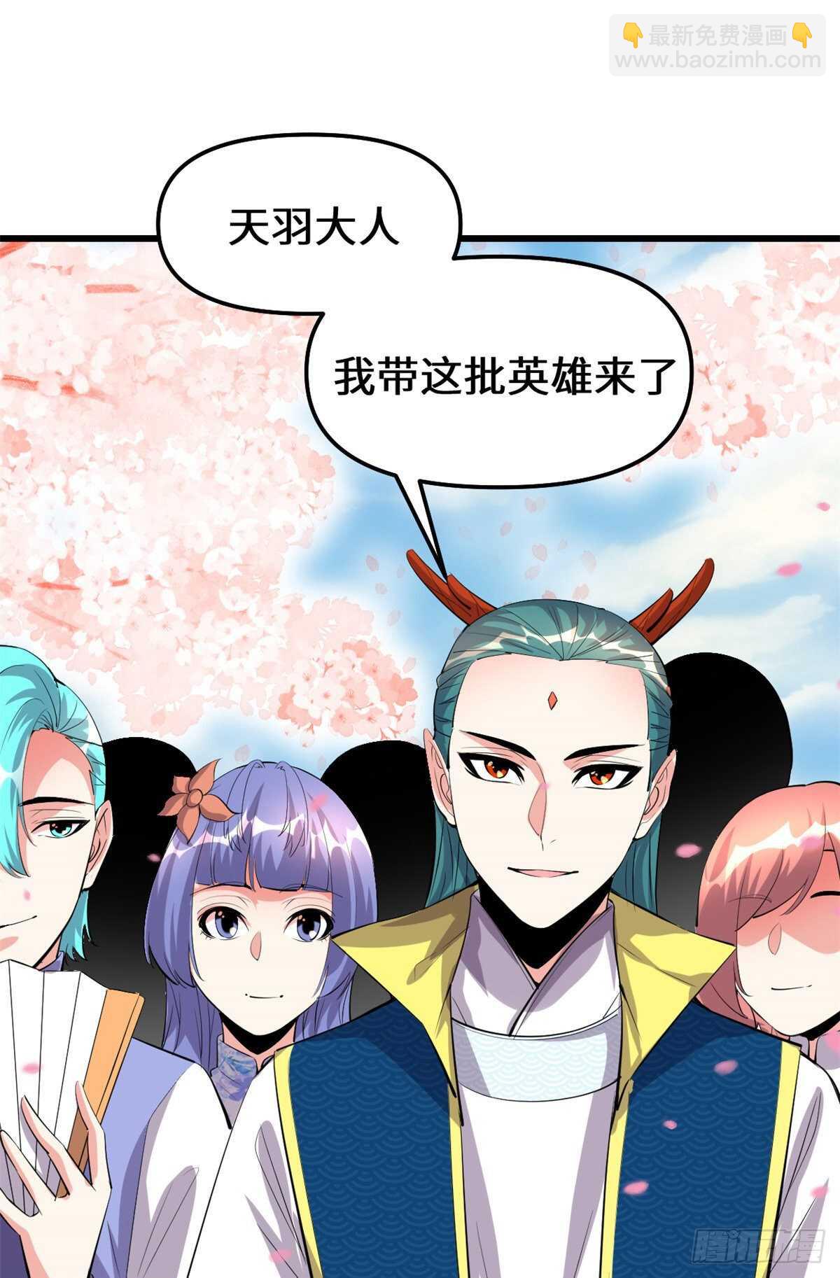 第93话 再次突破！16