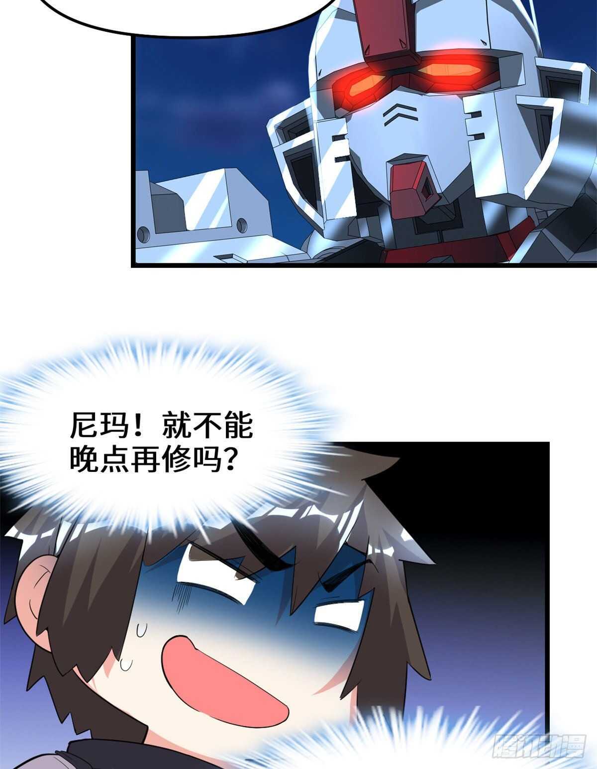 第141话 安林，炸没了？！20