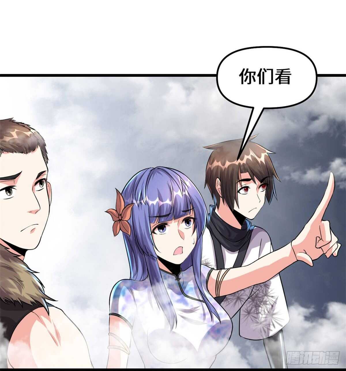 第88话 驱逐出境33