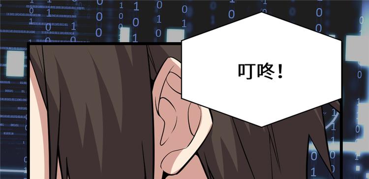 第48话 求签名104