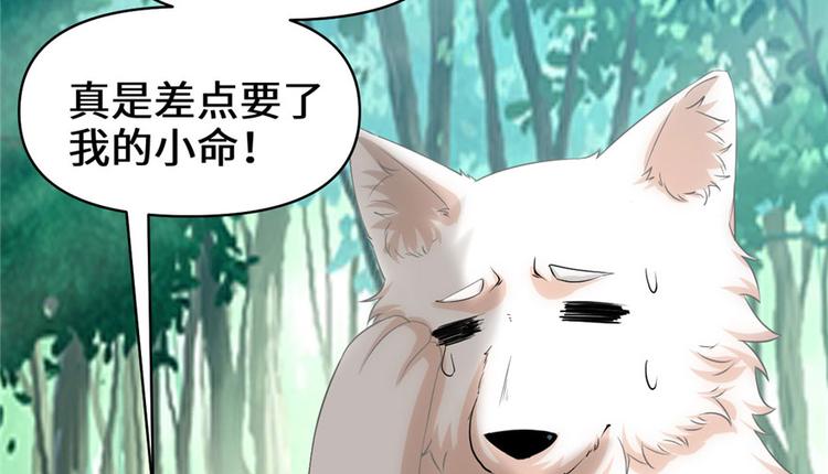 第31话  安林炸了9