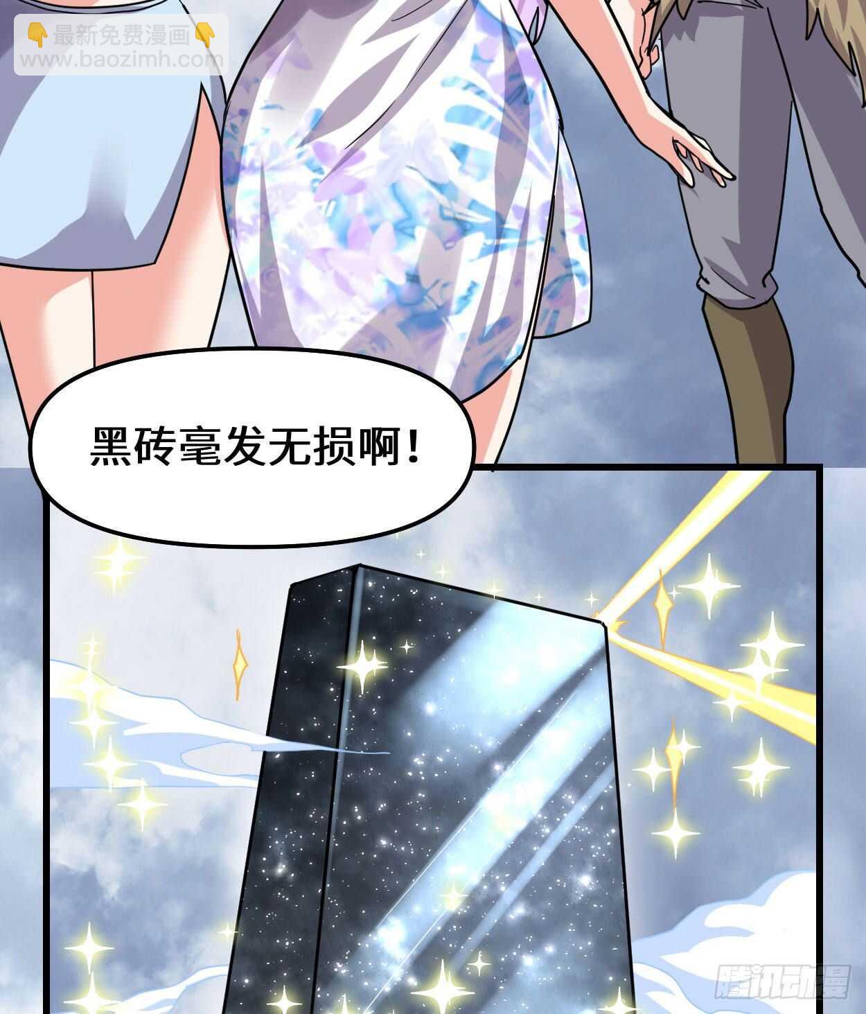 第89话 天羽大人26