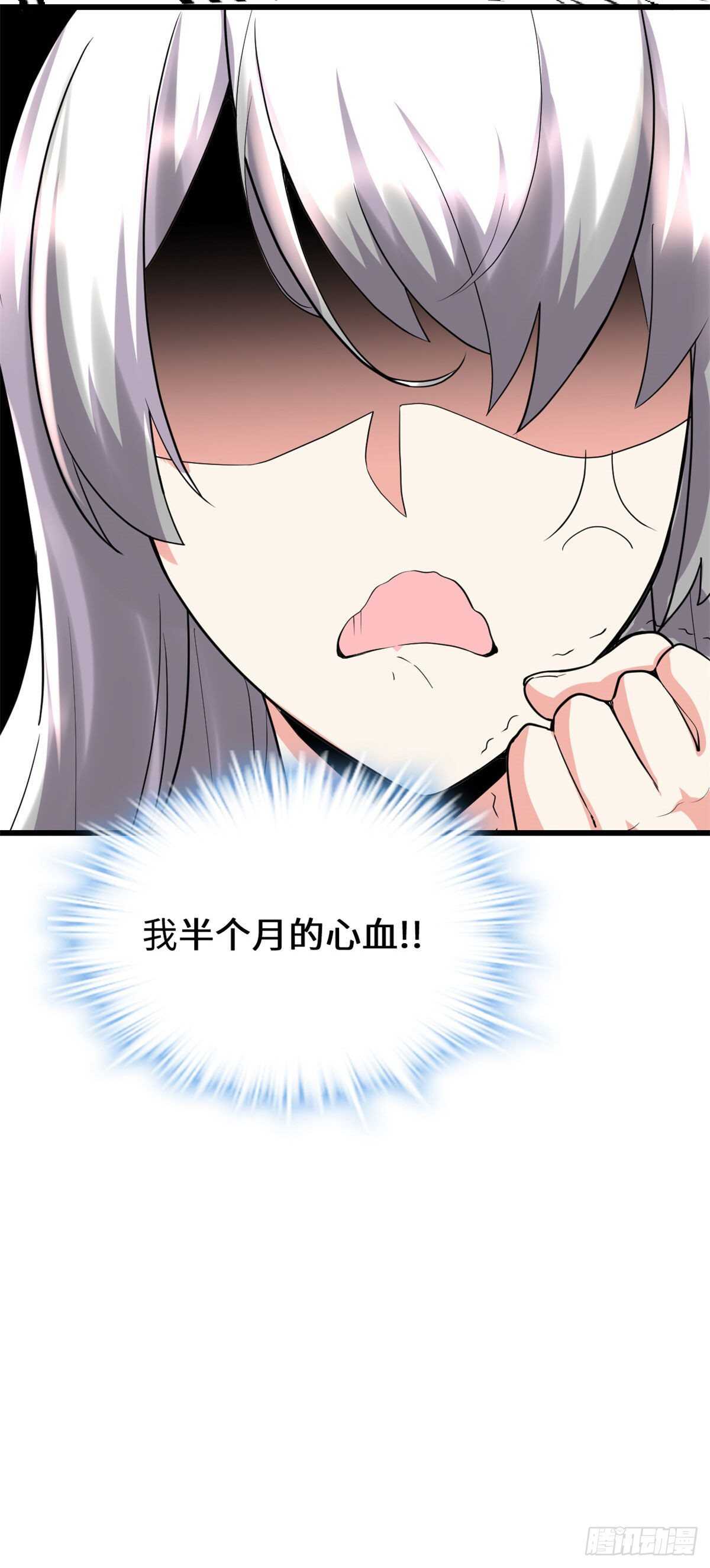 第78话 画风不一样的遗迹19