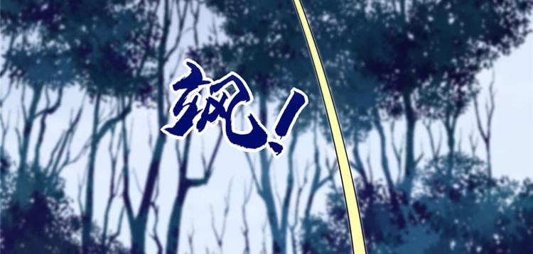 第39话 我的演技毫无破绽118