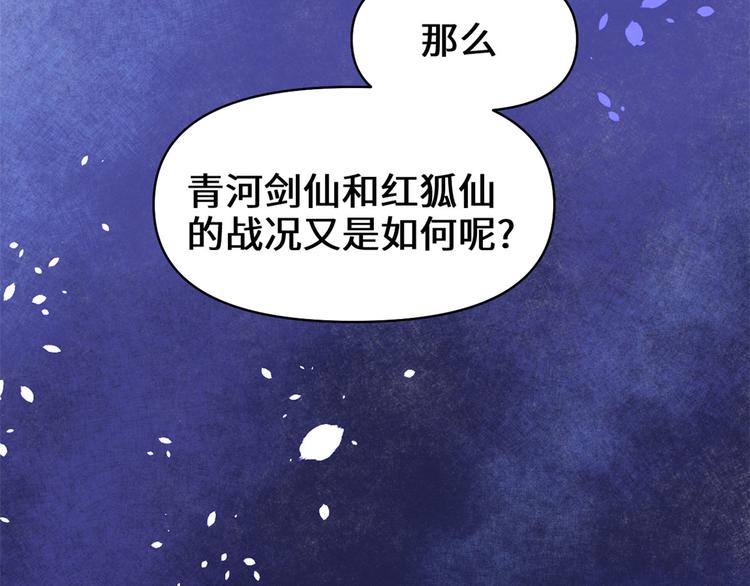第53话 老子不当陪练！127