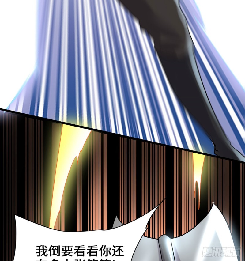 第69话 兽丹到手！59