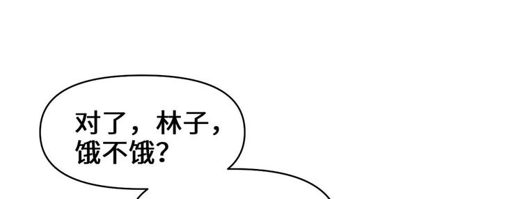 第51话 老爸，我养你46