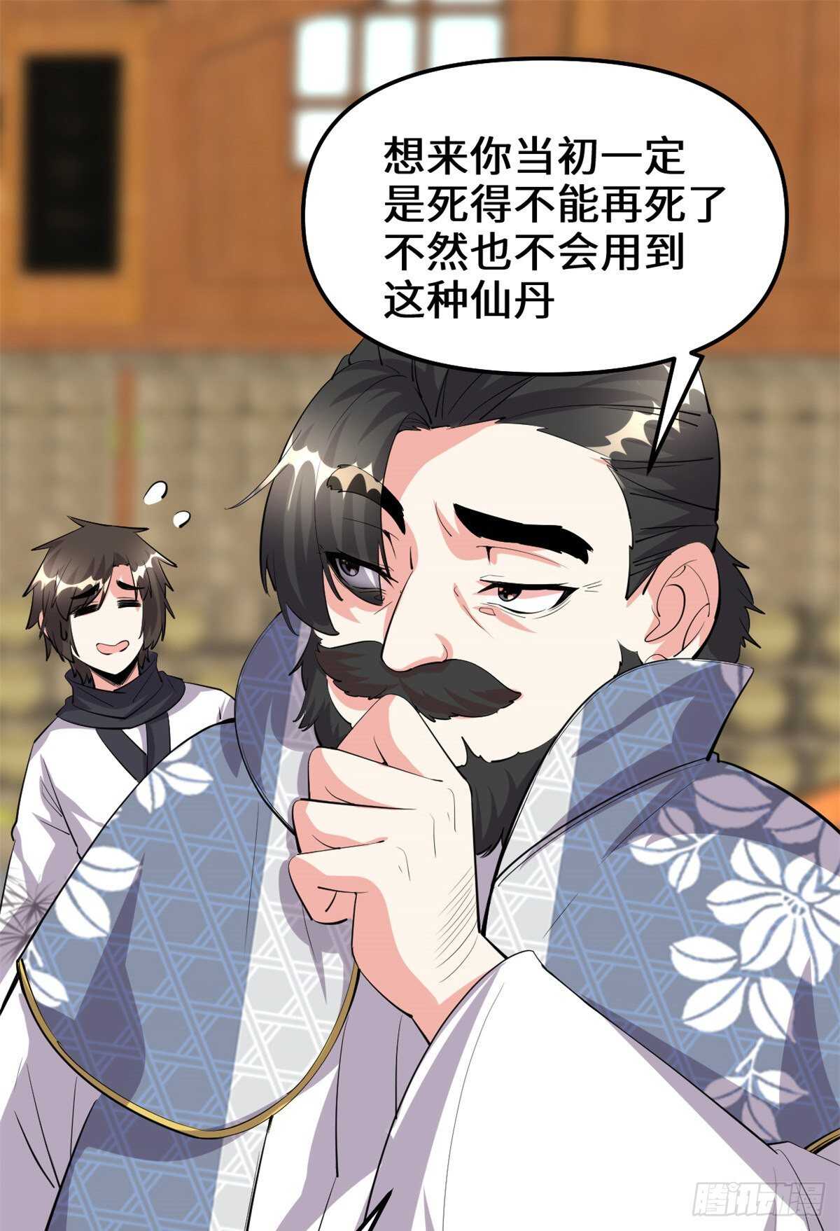 第96话  暗潮40