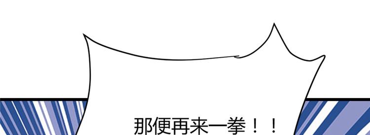 第26话 突破！30